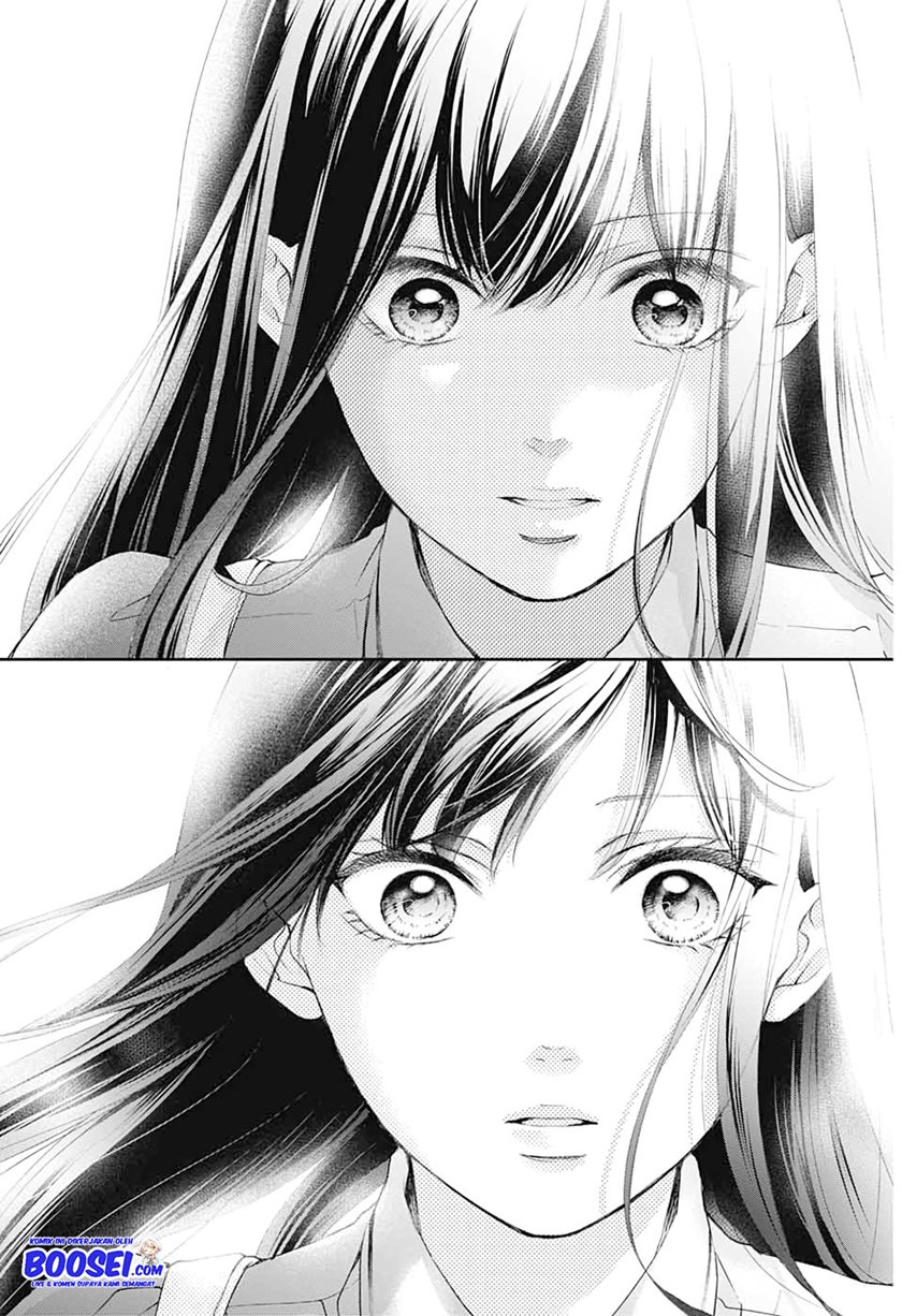 Kono Oto Tomare!